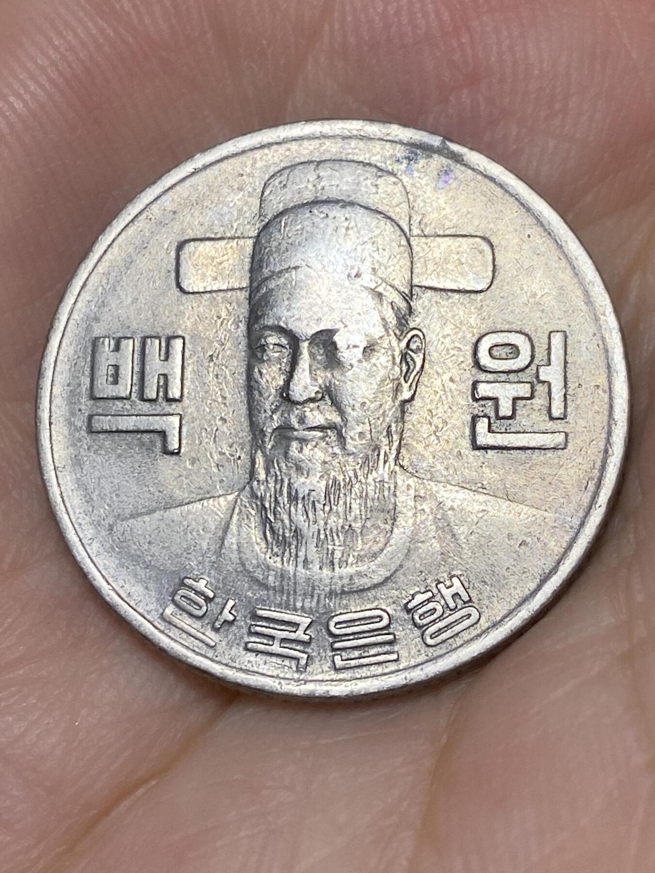 2025年第七十场(总第九十六场）外国好品散币(免佣金)