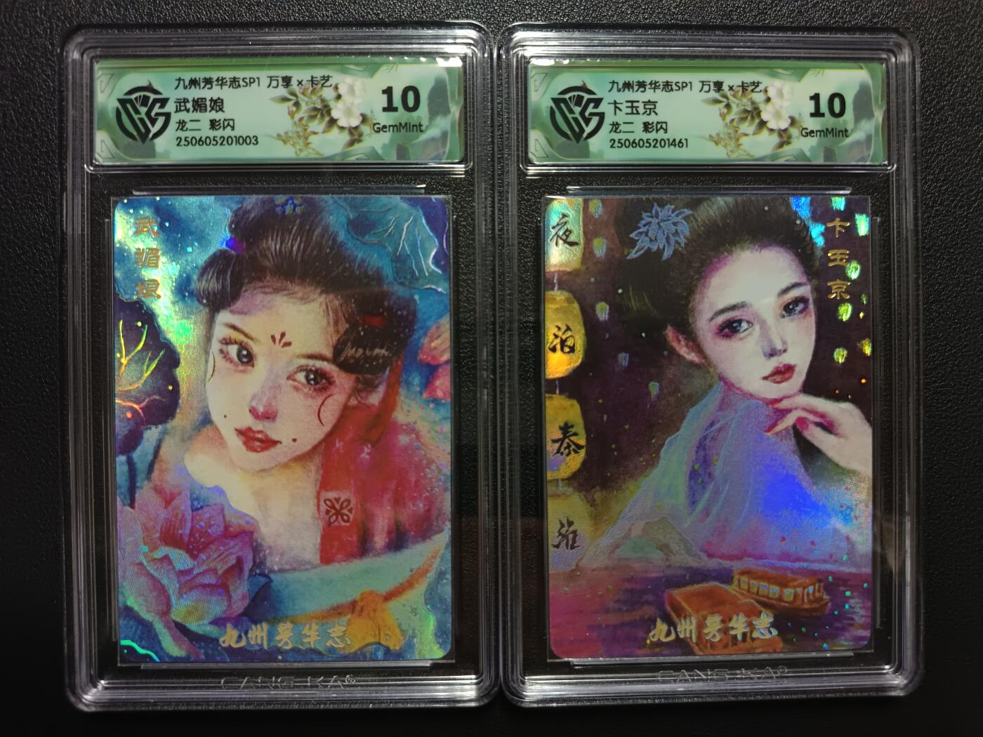 天玑星卡拍第一百零七期《7.24周四截拍》持续收拍收评中 满赠卡需备注