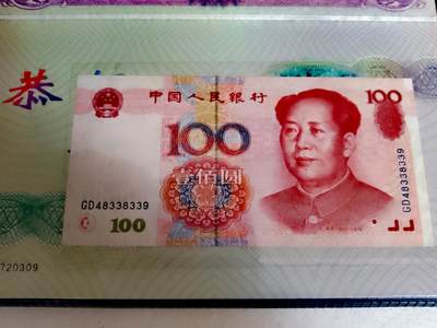 $宁静致远$ 2025年7月亚洲纸币拍卖 2000年24K镀金千禧龙年贺卡-带全新硬挺1999年100元小雷达号靓品纸币