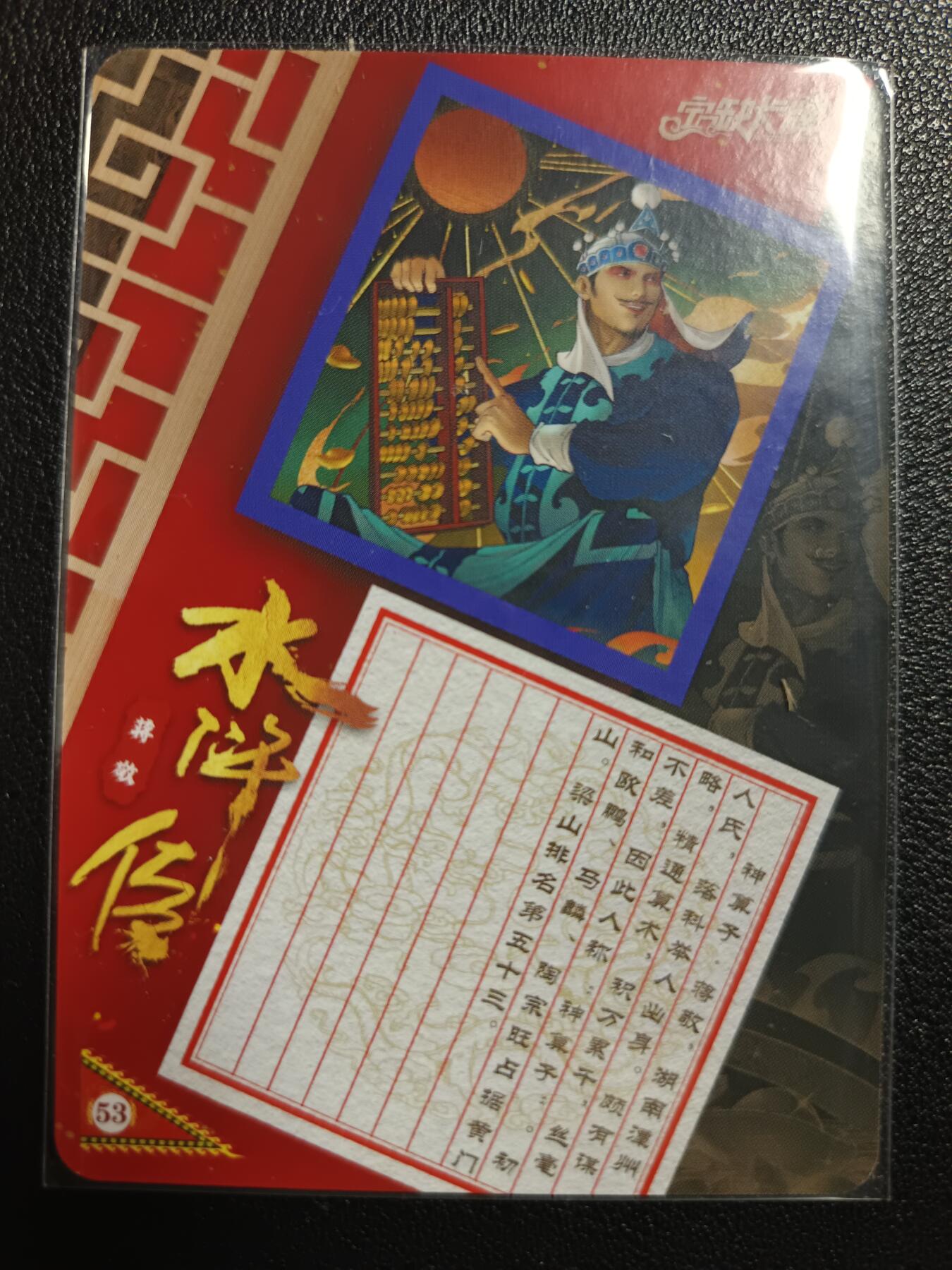 天玑星卡拍第一百零七期《7.24周四截拍》持续收拍收评中 满赠卡需备注