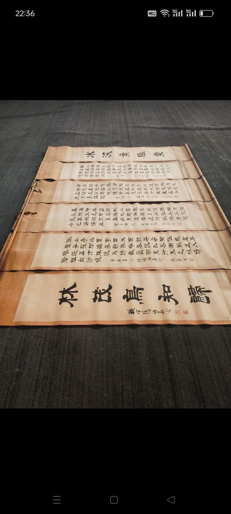 张传东（1955---），手绘美品书法六扇屏。武陟县人，职业画家，河南美术协会会员，大学美术专业毕业，从教数年。世纪人物书画院副院长、中华书画院副院长。品相完整如图所示，包老包真迹，价格稍高，非诚勿扰，尺寸1.68/0.36