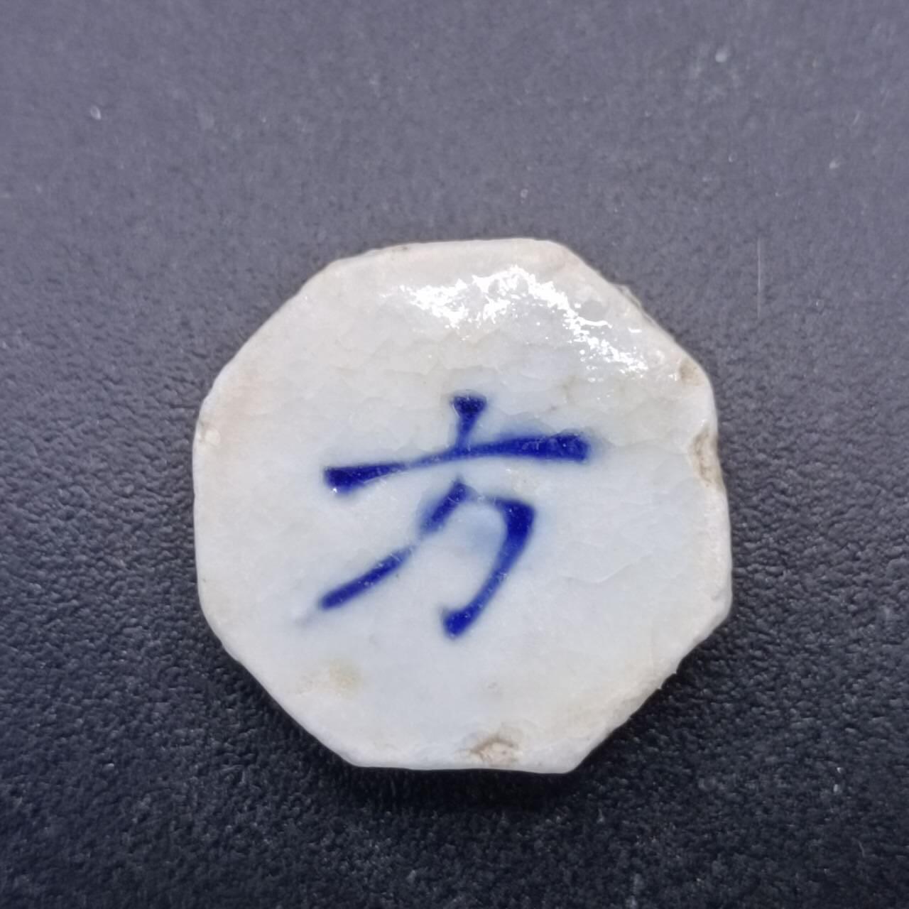 【淘币小摊】实时拍第六百八十八拍  散币场  满百包邮可预留二周 每周一统一发货  