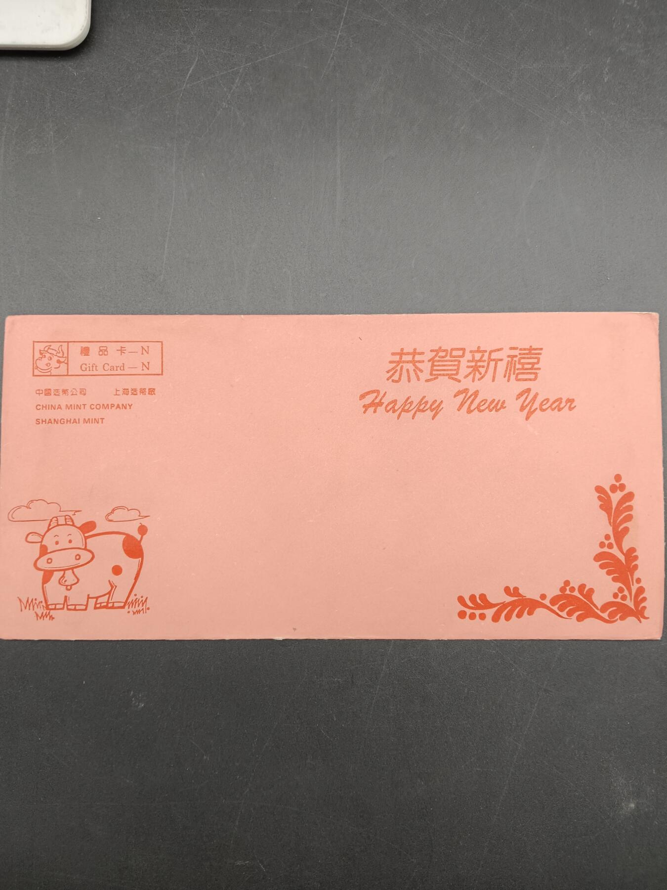 56期回流戒指饰品杂件纪念章丝路钱币专场 新年礼品卡纪念章
