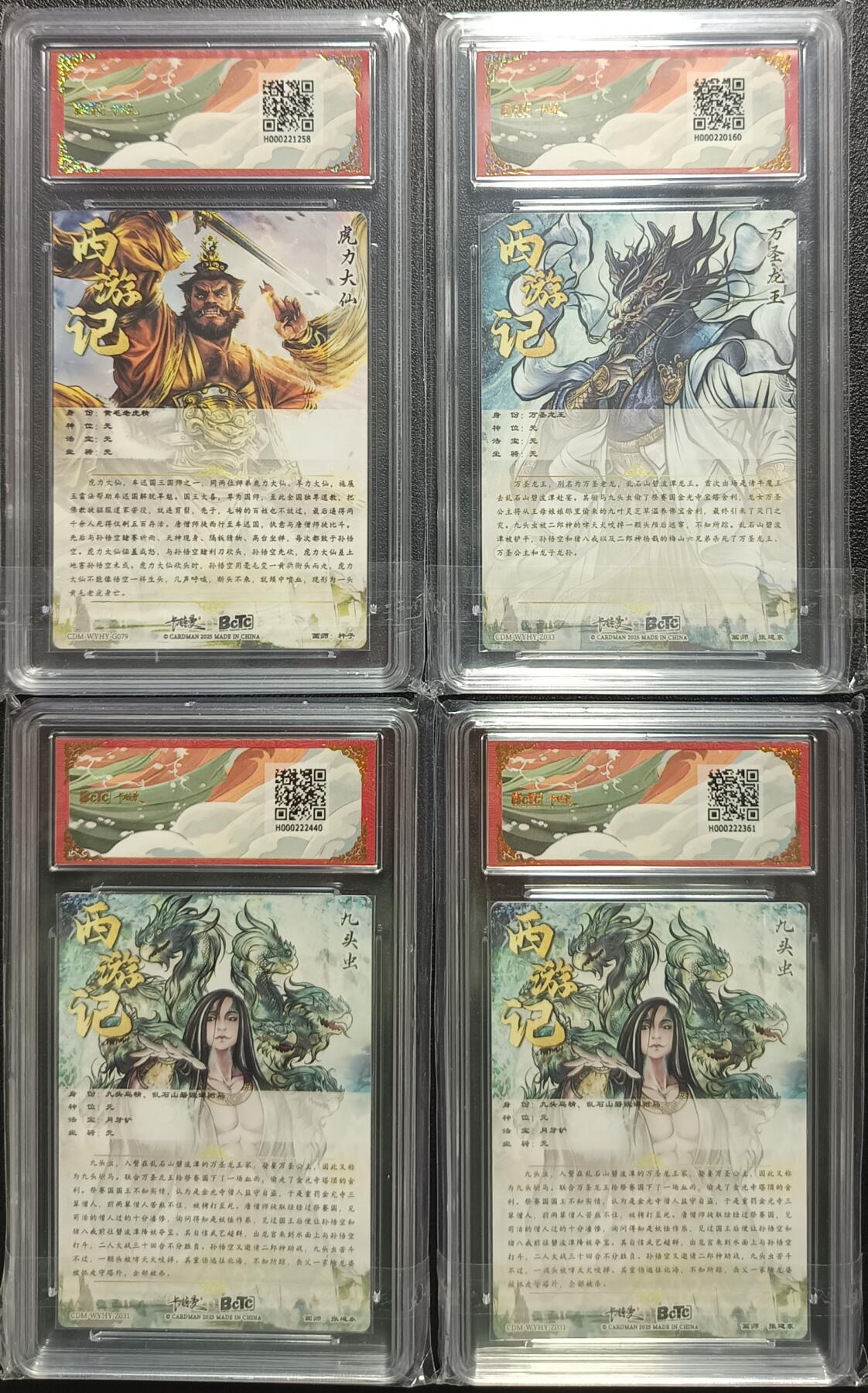 天玑星卡拍第一百零七期《7.24周四截拍》持续收拍收评中 满赠卡需备注