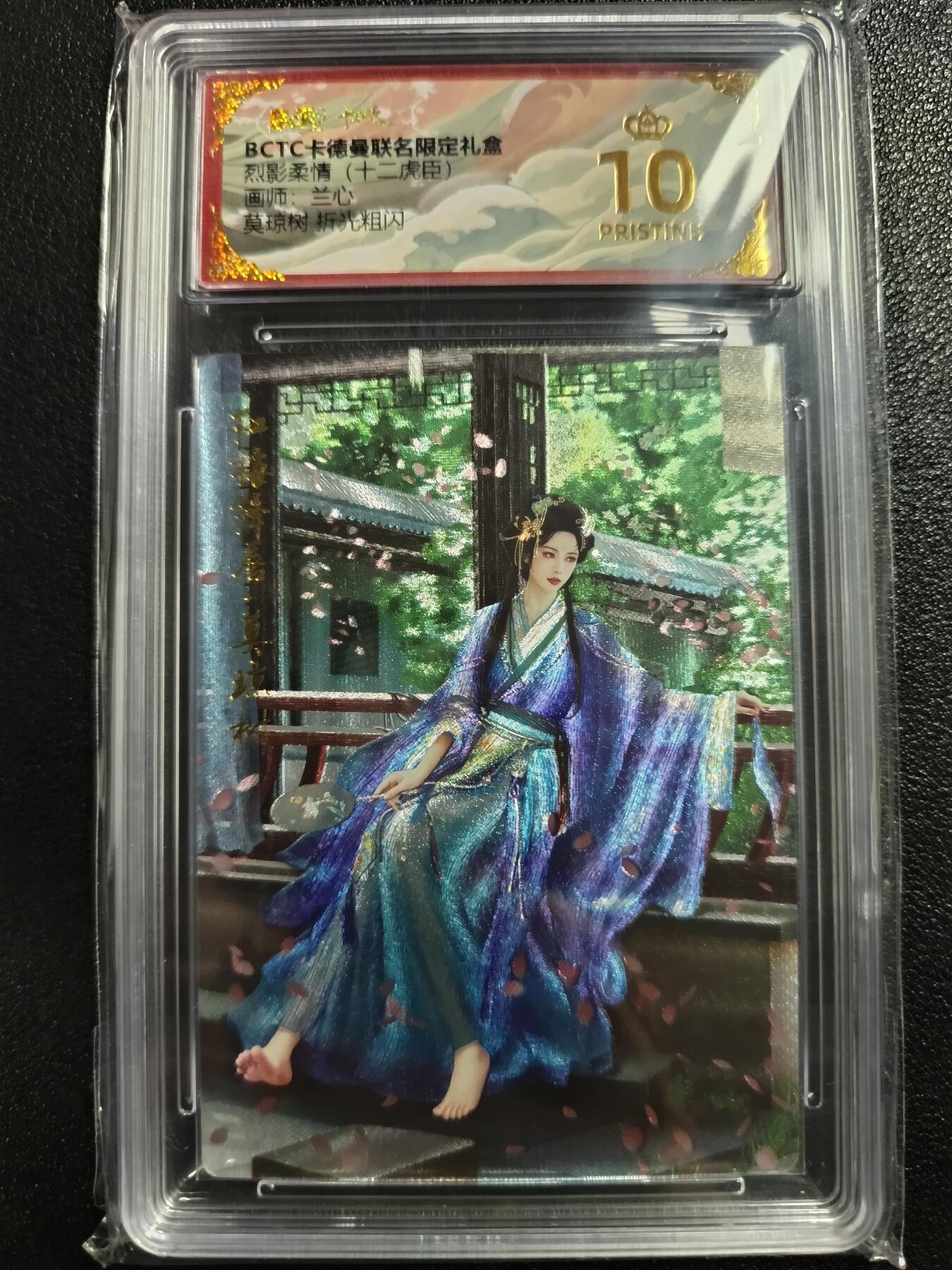 天玑星卡拍第一百零七期《7.24周四截拍》持续收拍收评中 满赠卡需备注