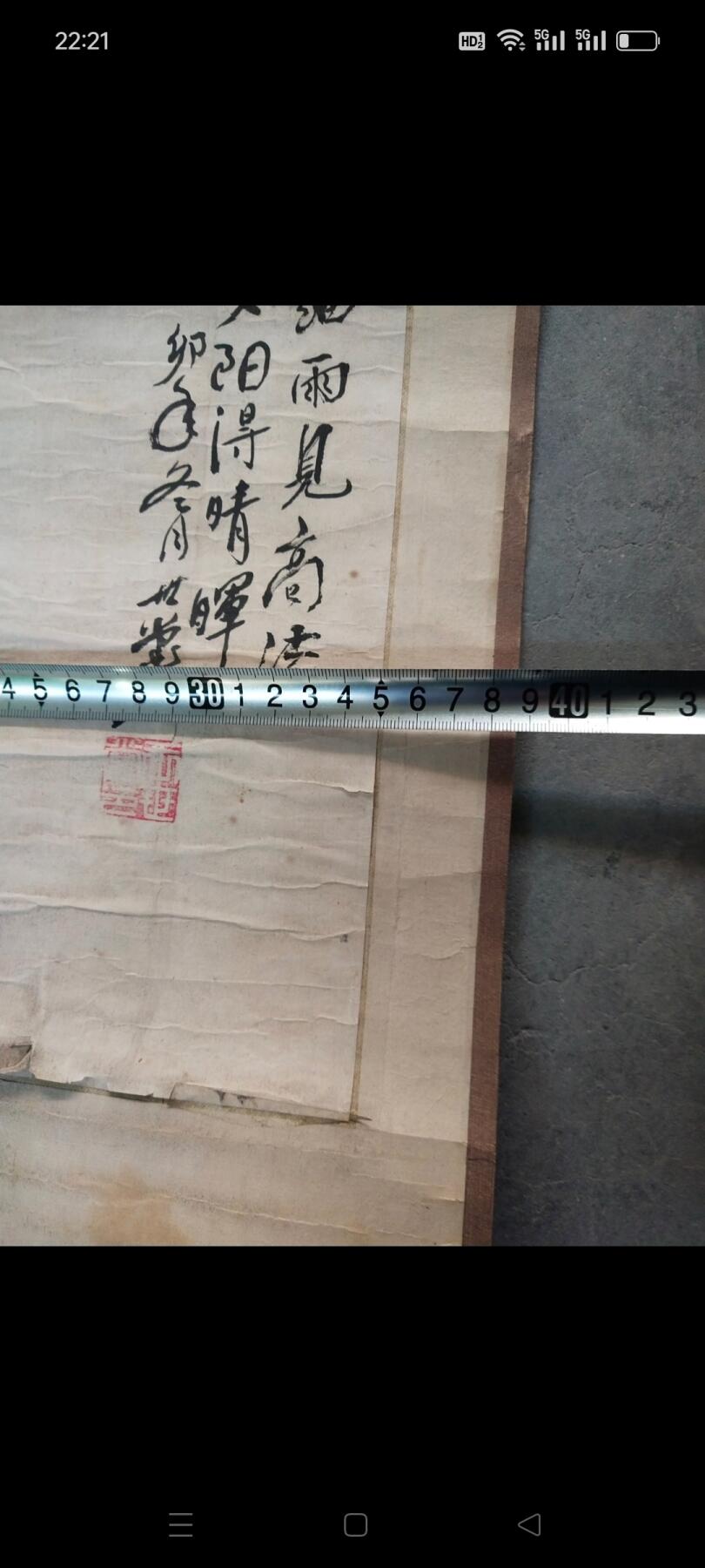 泉城著名书法家王世堂手绘墨竹飞鸟四条屏，画工精美，品相完整如图，保真保老保手绘，单张尺寸1.61/0.38米。