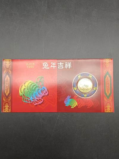 56期回流戒指饰品杂件纪念章丝路钱币专场 - 兔年纪念章