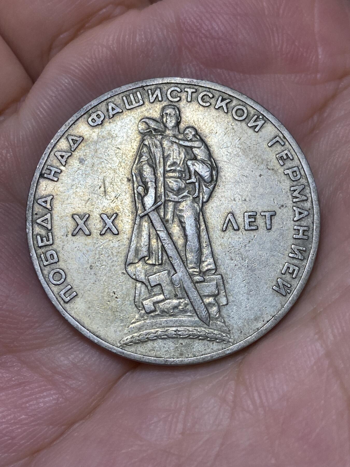 2025年第七十场(总第九十六场）外国好品散币(免佣金)