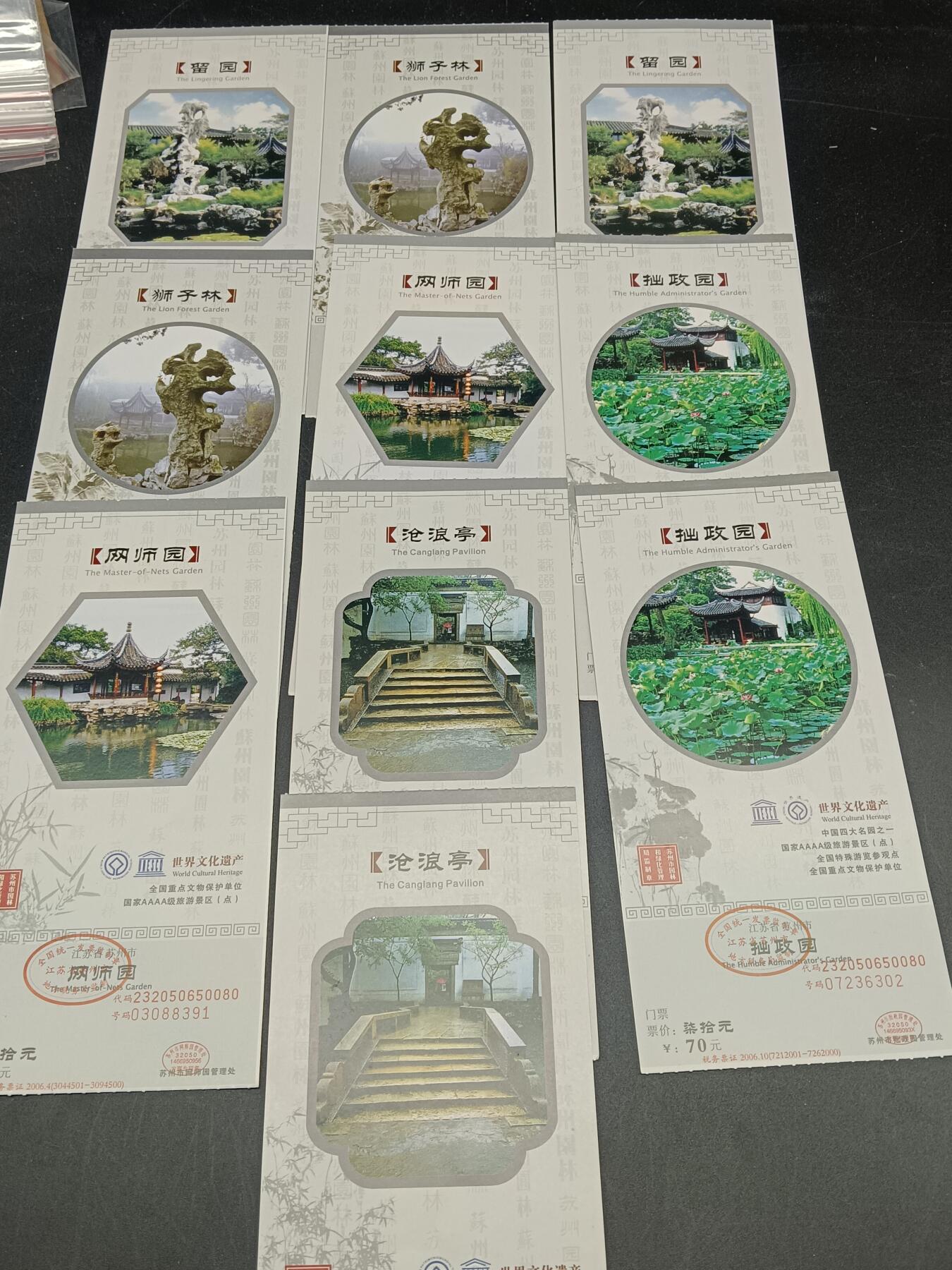 56期回流戒指饰品杂件纪念章丝路钱币专场