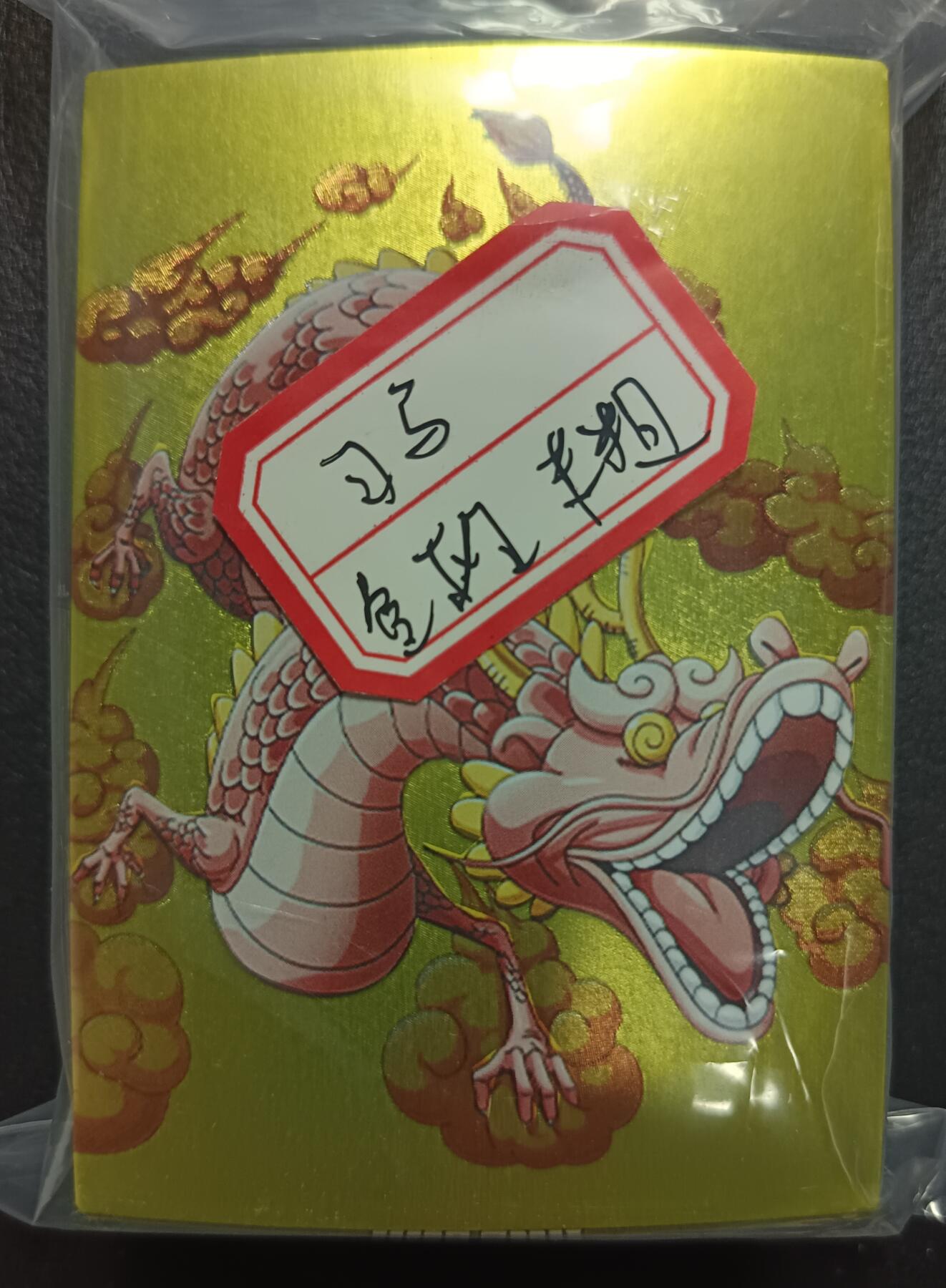 天玑星卡拍第一百零七期《7.24周四截拍》持续收拍收评中 满赠卡需备注 大圣卡通 海贼王 七十三张 半粗 自制卡