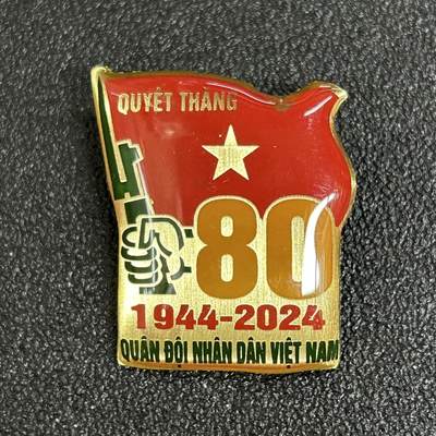 西秦中古拍卖第五十二期 - 越南2024年越南人民军建军80周年纪念章