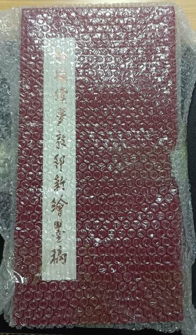 天玑星卡拍第一百零七期《7.24周四截拍》持续收拍收评中 满赠卡需备注 - 红楼续梦敦邦绘墨稿 戴敦邦绘