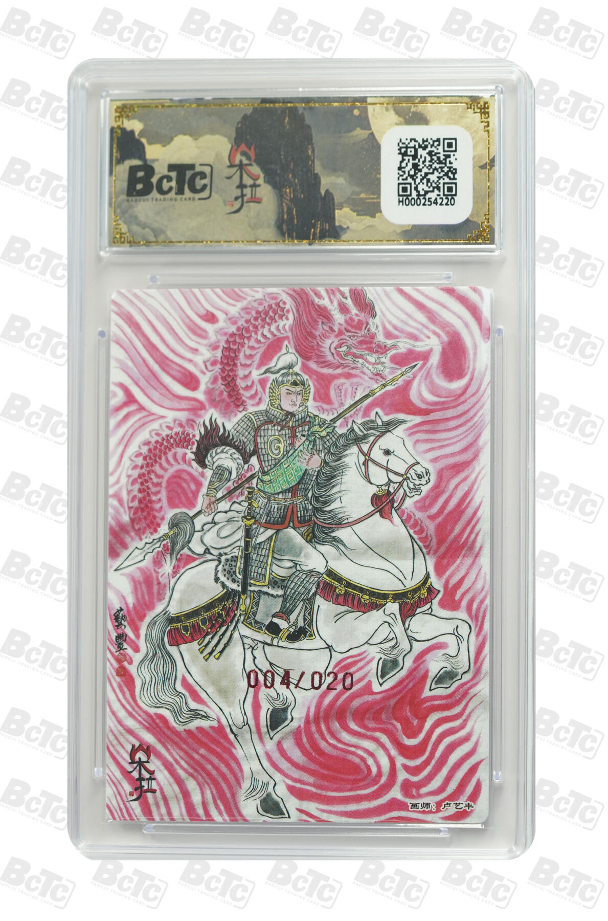阳大大卡牌超级大甩拍第63期（周五晚上九点截拍，持续收拍品，进群福利早知道）