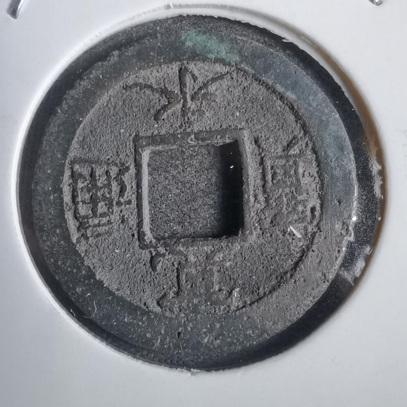 沼泽如烟--第792场