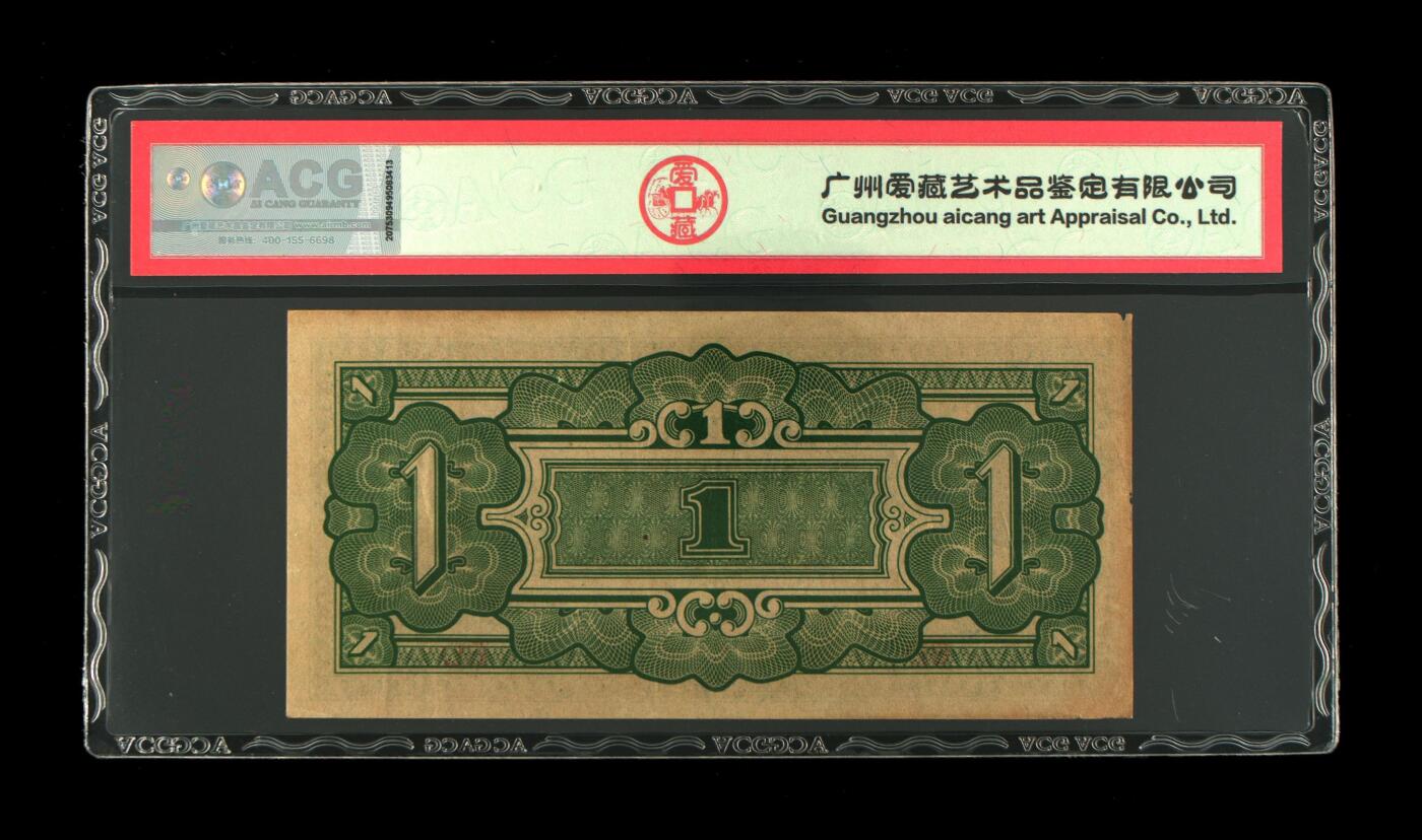 $宁静致远$ 2025年8月亚洲纸币拍卖 1942年日占缅甸1卢比二星标识靓品纸币 ACG数据库亚军分 Pick#14 1942 1 Rupee 50
