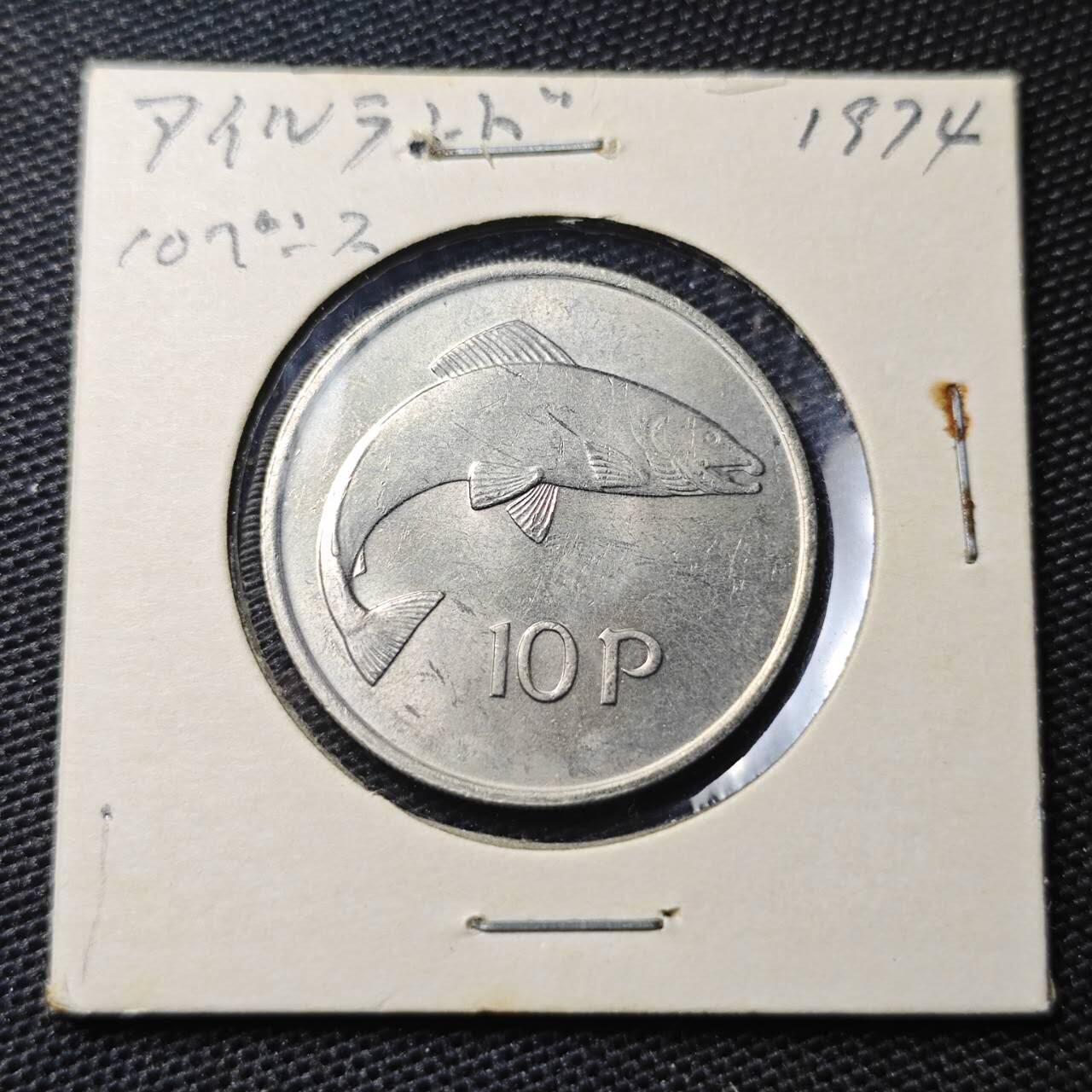 KK钱币收藏小铺 第313期 周末发货 1974爰尔兰10便士 