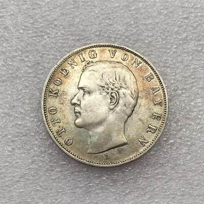 世界钱币专场拍卖 - 1909年德国巴伐利亚奥托3马克流通银币 16.7克