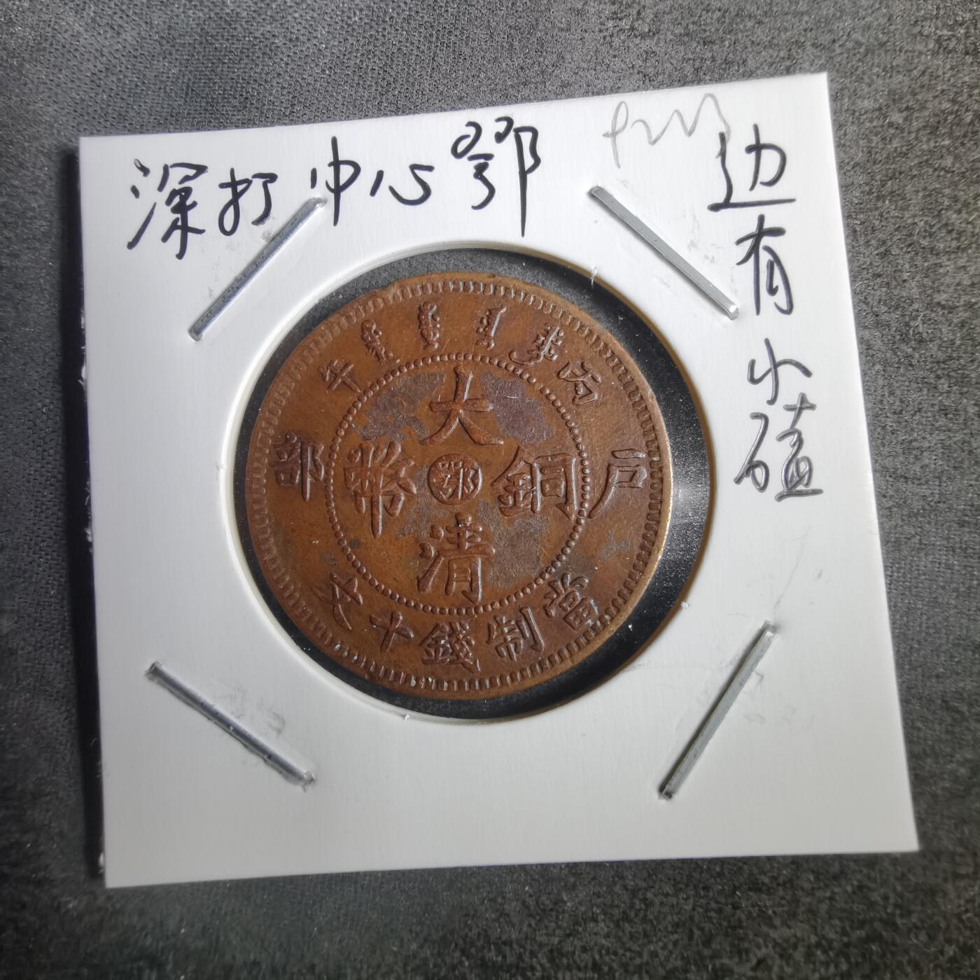 沼泽如烟--第792场 丙午中心鄂