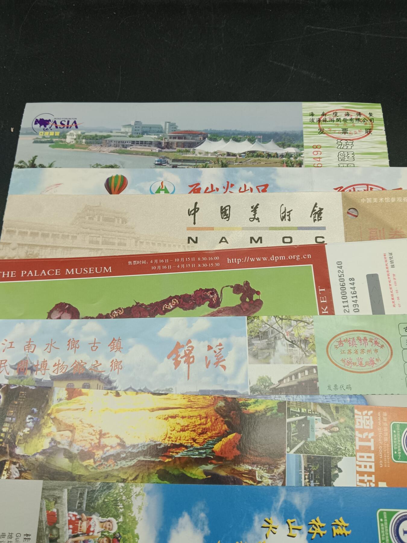 56期回流戒指饰品杂件纪念章丝路钱币专场 A3门票券
