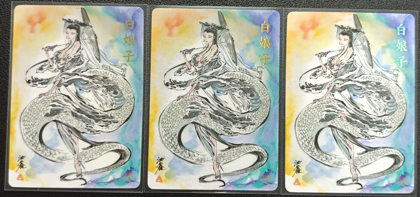 天玑星卡拍第一百零七期《7.24周四截拍》持续收拍收评中 满赠卡需备注
