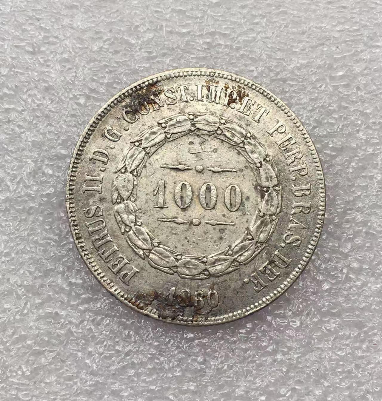 世界钱币专场拍卖 1860年巴西小叶子版1000瑞斯流通银币