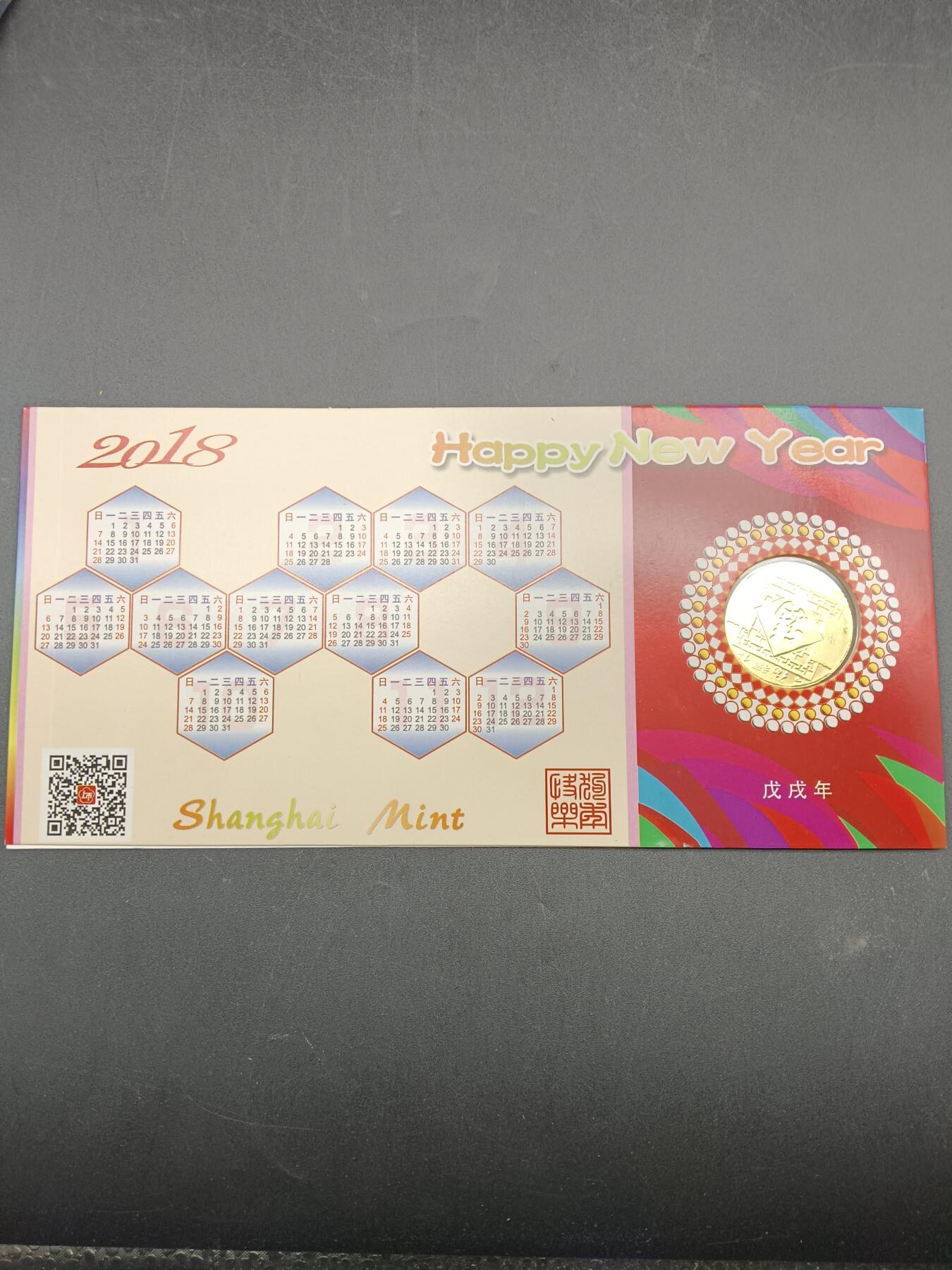 56期回流戒指饰品杂件纪念章丝路钱币专场 新年礼品卡纪念章