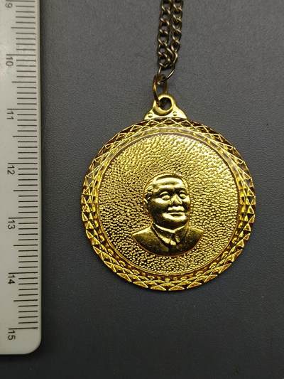 56期回流戒指饰品杂件纪念章丝路钱币专场 - 纪念章
