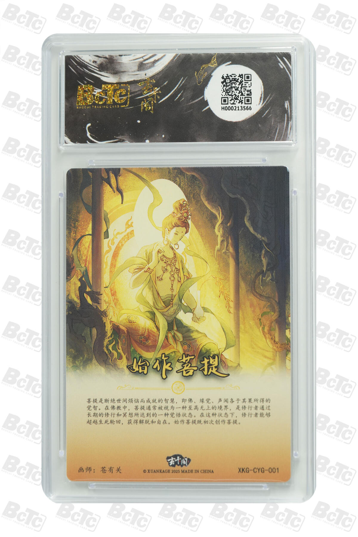 阳大大卡牌超级大甩拍第63期（周五晚上九点截拍，持续收拍品，进群福利早知道）