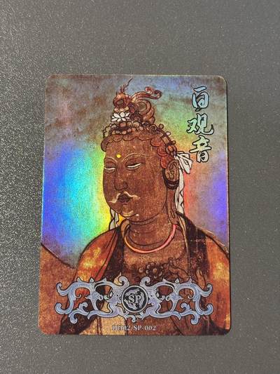 【千年暗室 一灯即明】小王子卡拍第十四场 - 敦煌遗藏第二弹 SP-02透闪解锁卡 白观音