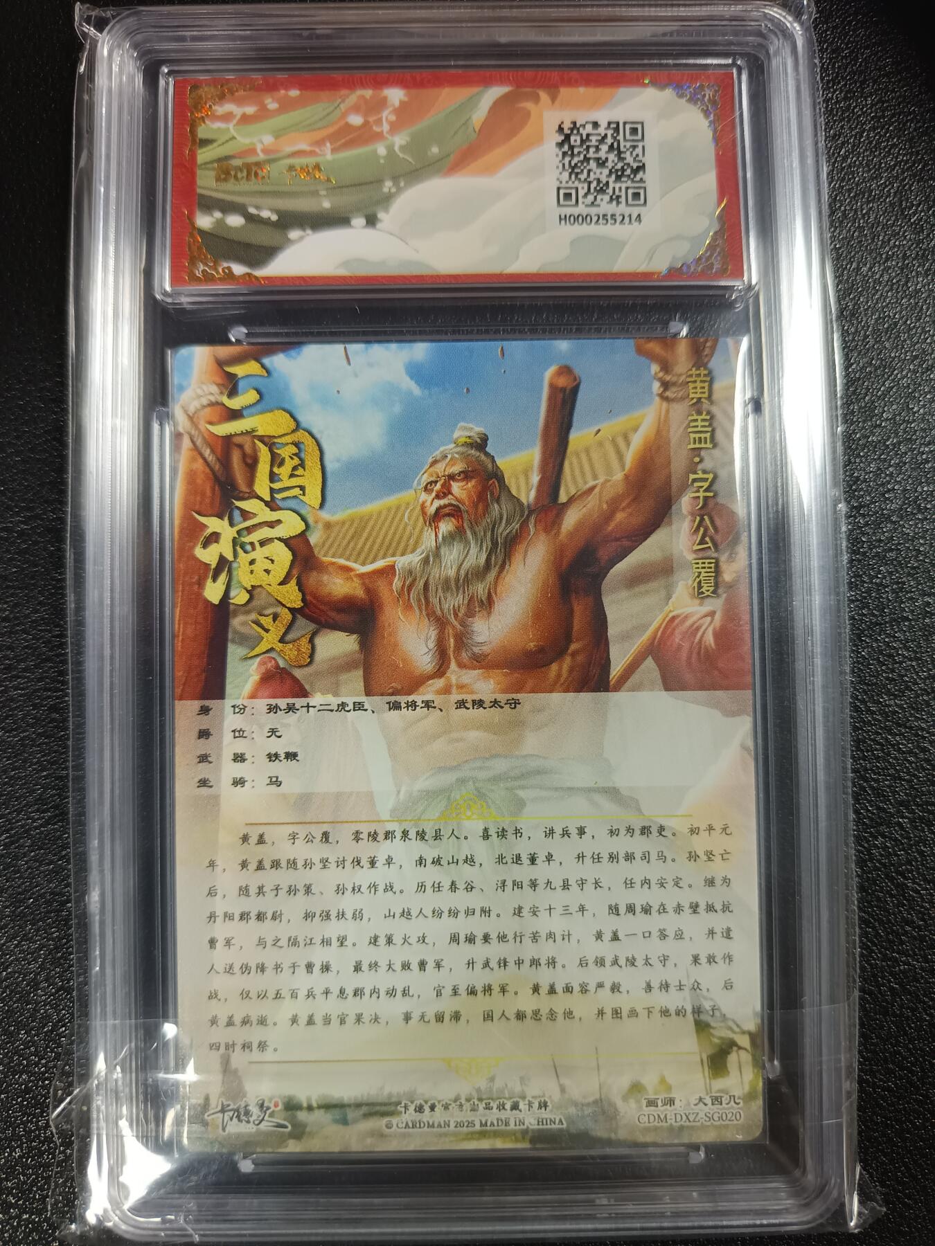 天玑星卡拍第一百零七期《7.24周四截拍》持续收拍收评中 满赠卡需备注