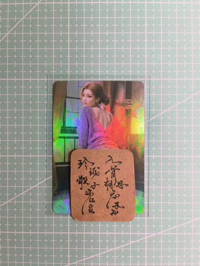 C先生卡牌  第7期 豪杰传亲签·五虎征鸾亲签·西游姬亲签·九州芳华志亲签（持续收拍品。。欢迎送拍） - 【炫彩】动漫同人《斗破苍穹》  雅妃