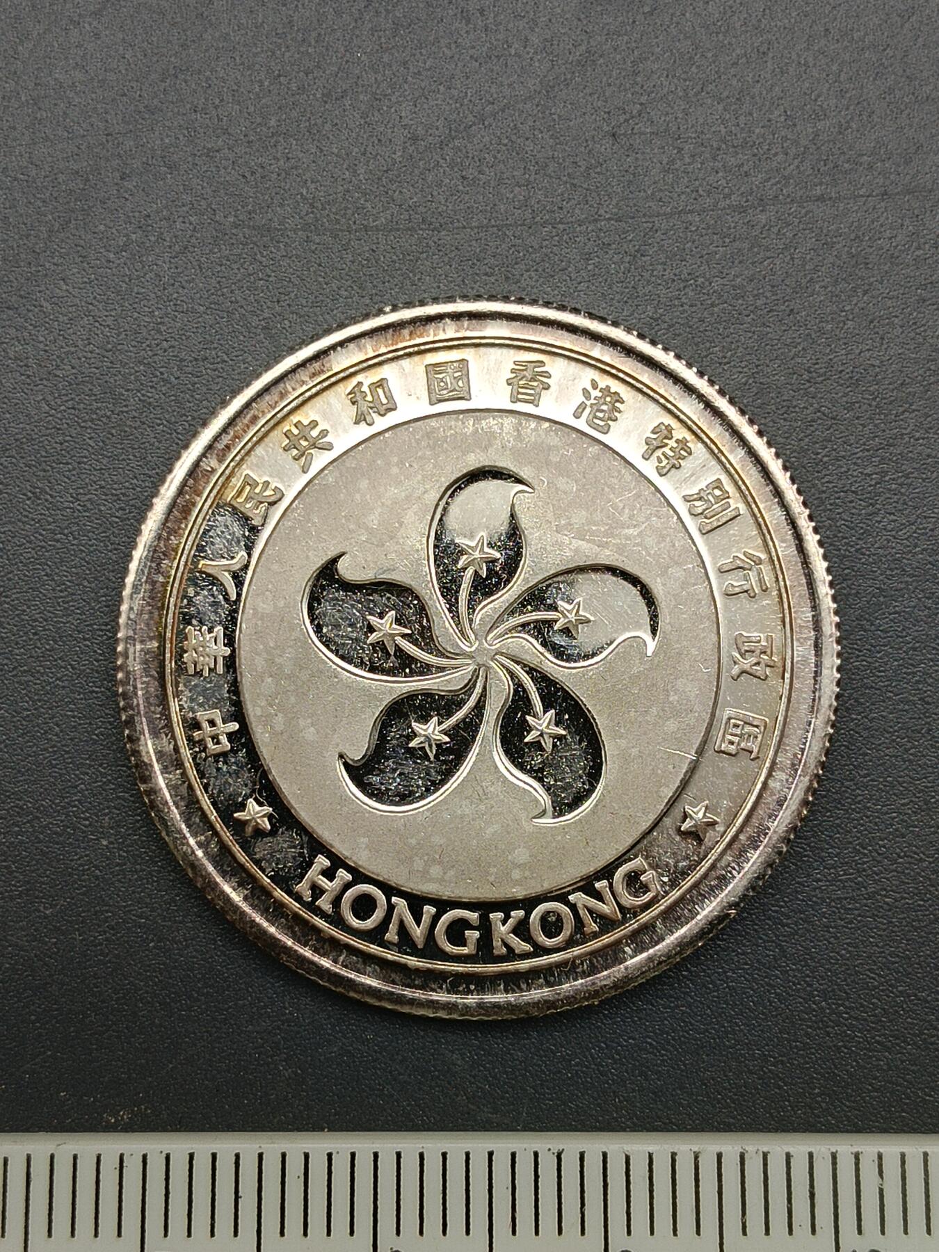 56期回流戒指饰品杂件纪念章丝路钱币专场