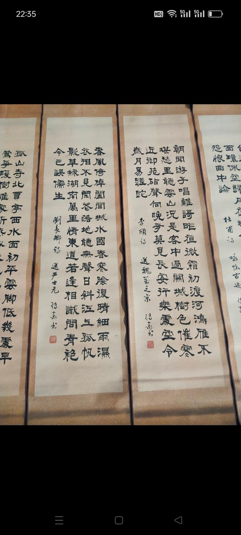 张传东（1955---），手绘美品书法六扇屏。武陟县人，职业画家，河南美术协会会员，大学美术专业毕业，从教数年。世纪人物书画院副院长、中华书画院副院长。品相完整如图所示，包老包真迹，价格稍高，非诚勿扰，尺寸1.68/0.36