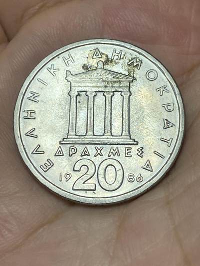 2025年第七十场(总第九十六场）外国好品散币(免佣金) - 好品–希腊🇬🇷1986年20德拉克马(后期版，面值末尾字母为S)