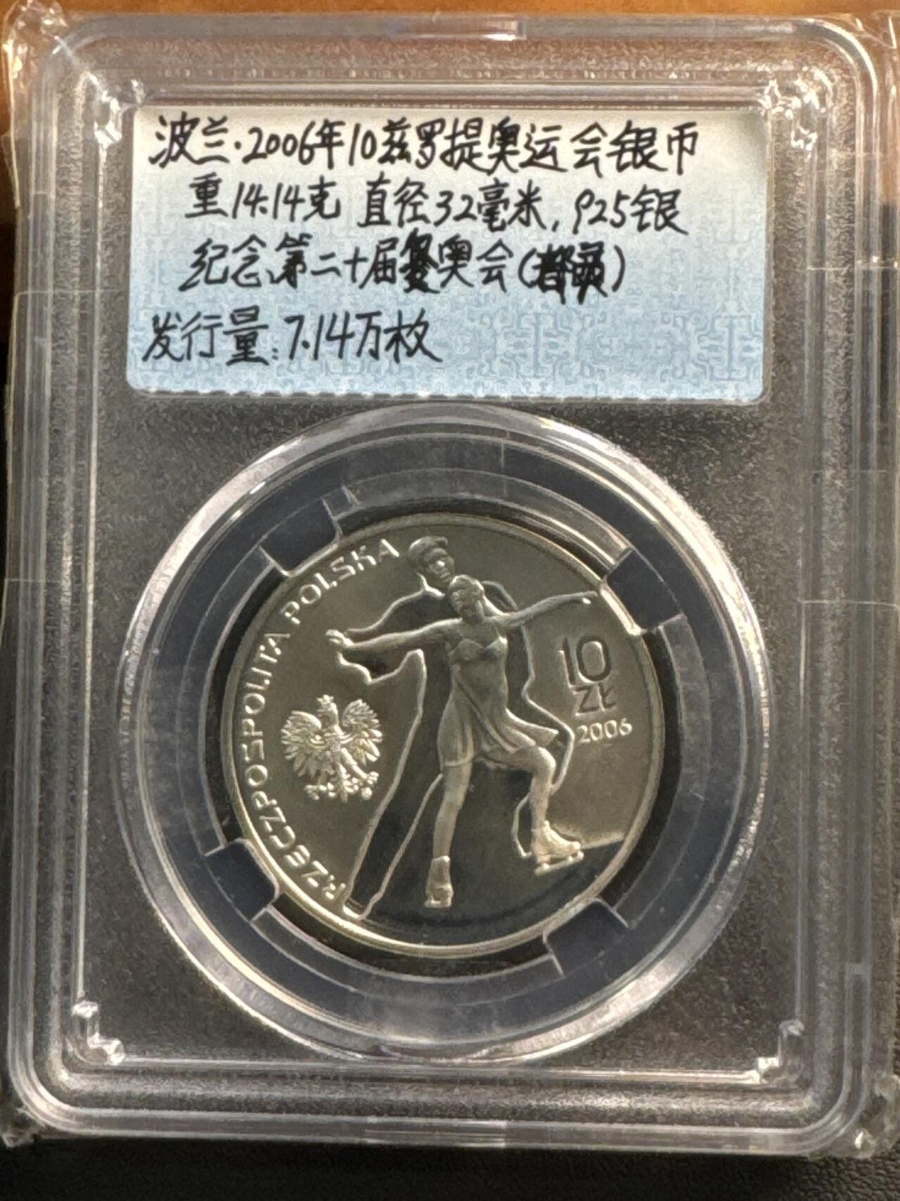 ❤️【币观天下】❤️ 第318期钱币拍卖- 2025.7.25周五晚上6点半场-长期征集拍品