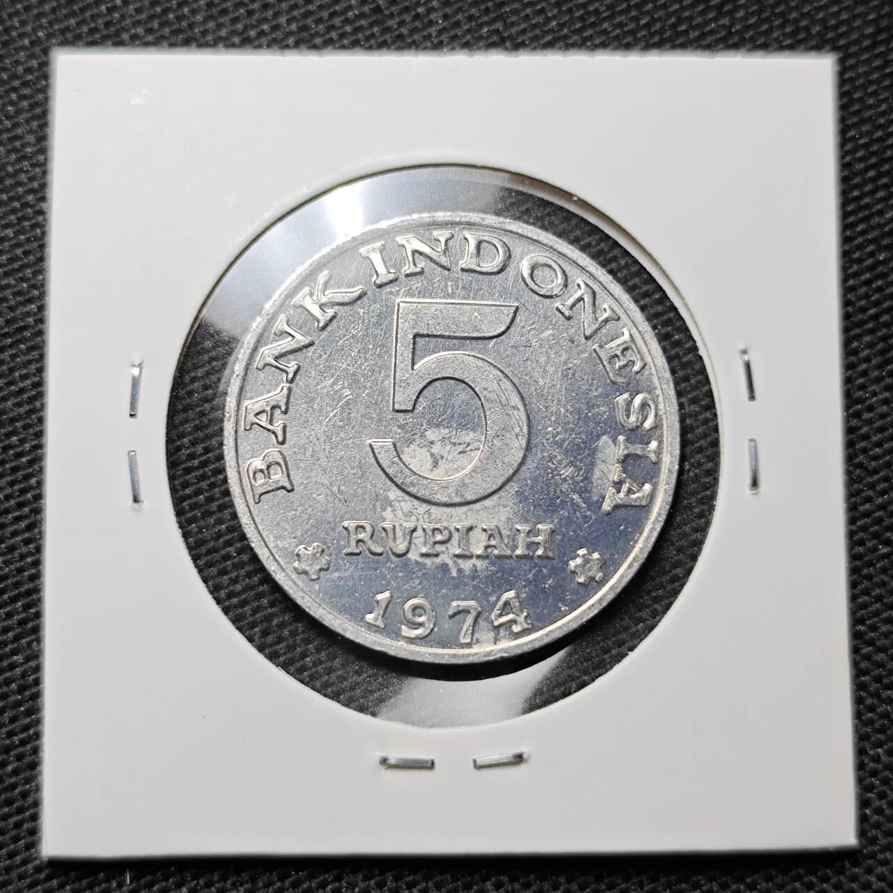 KK钱币收藏小铺 第313期 周末发货 1974印度尼西亚5卢比纪念币