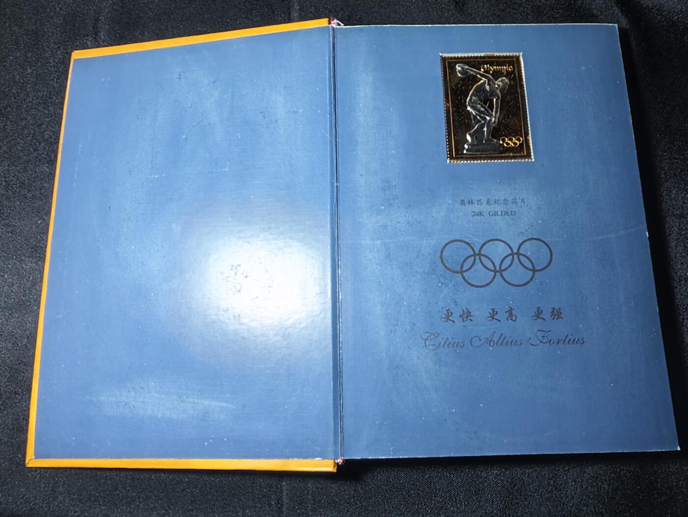 KK钱币收藏小铺 《批量/好品散币 套币 银币》专场 2月预留时间 周末发货 2008北京 奥运纪念套册 含纪念章 币 邮票