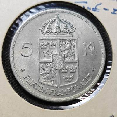 KK钱币收藏小铺 第313期 周末发货 - 1972瑞典5克朗