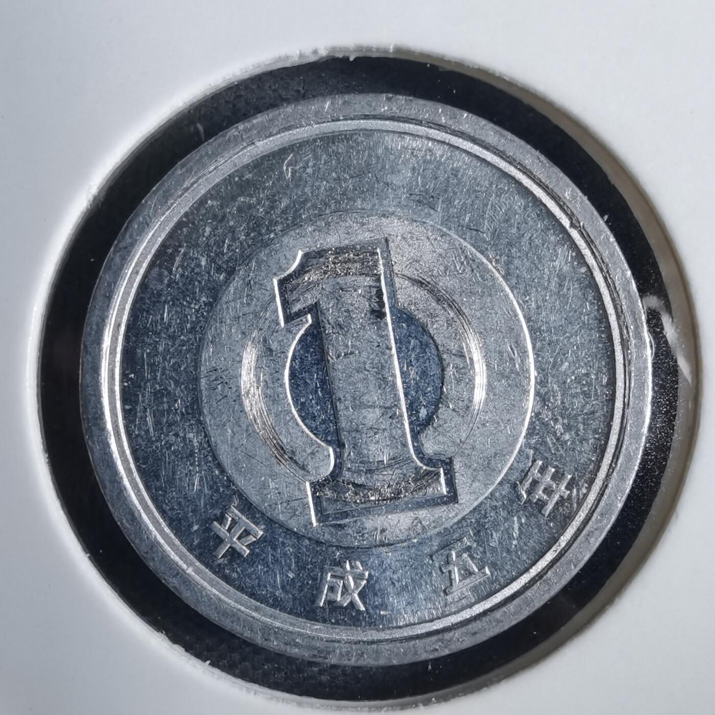 沼泽如烟--第792场 平成五年一元