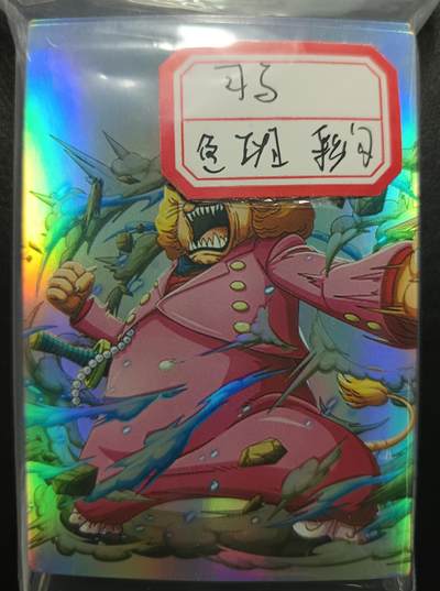 天玑星卡拍第一百零七期《7.24周四截拍》持续收拍收评中 满赠卡需备注 - 海贼王 彩闪 七十三张