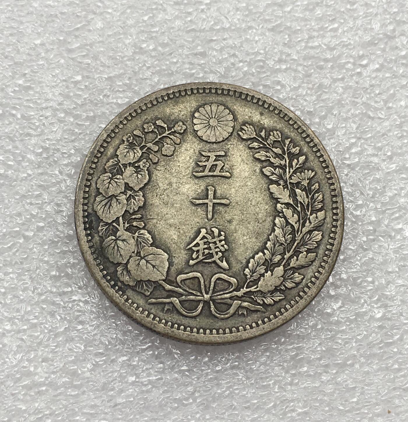 世界钱币专场拍卖