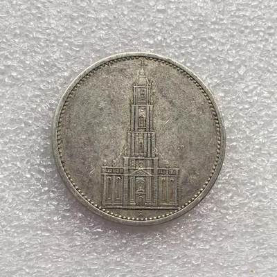 世界钱币专场拍卖 - 1934年德国教堂5马克流通银币 13.9克