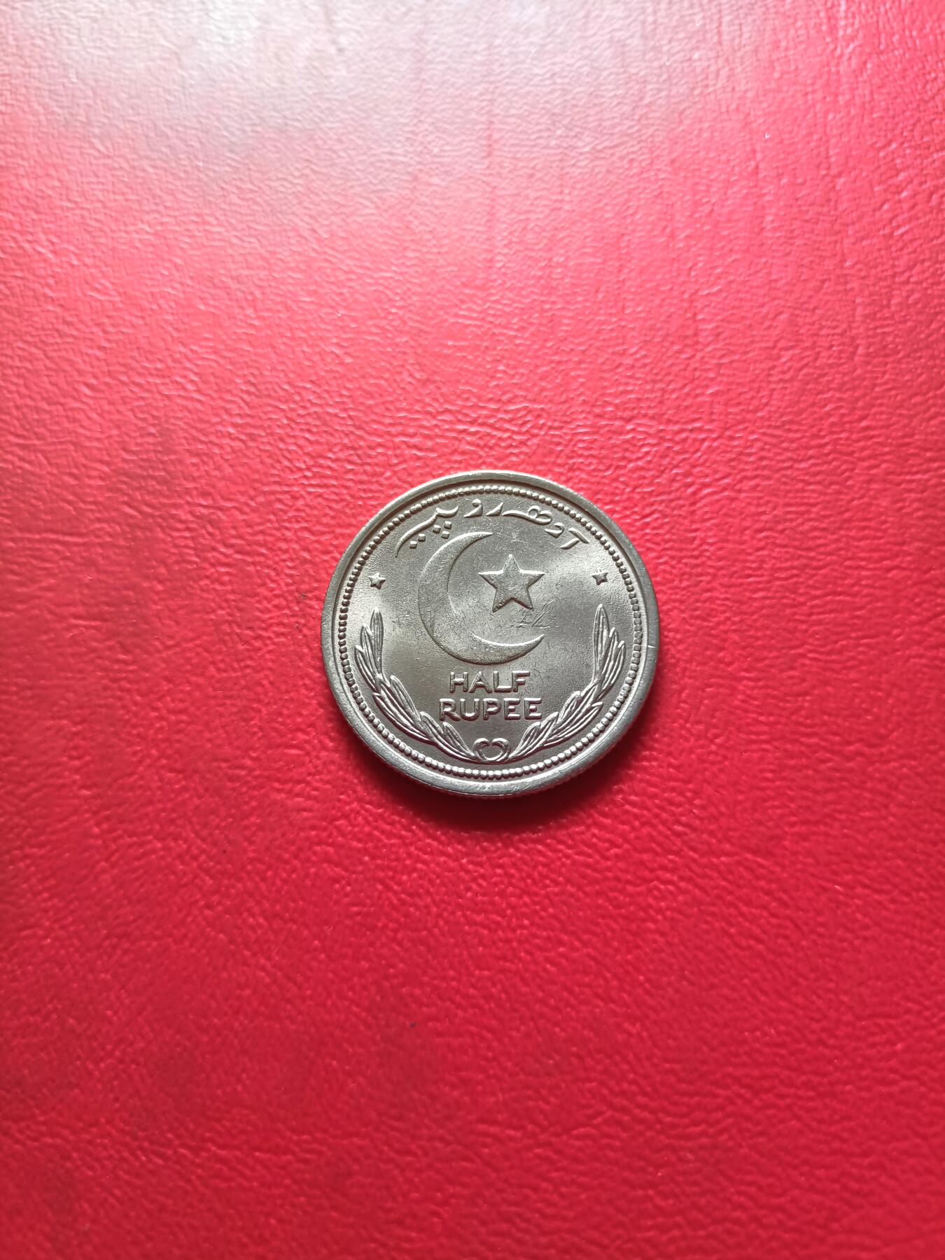 【云涧收藏】第四十七场 巴基斯坦1951年1/2卢比，BU