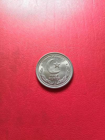 【云涧收藏】第四十七场 - 巴基斯坦1951年1/2卢比，BU
