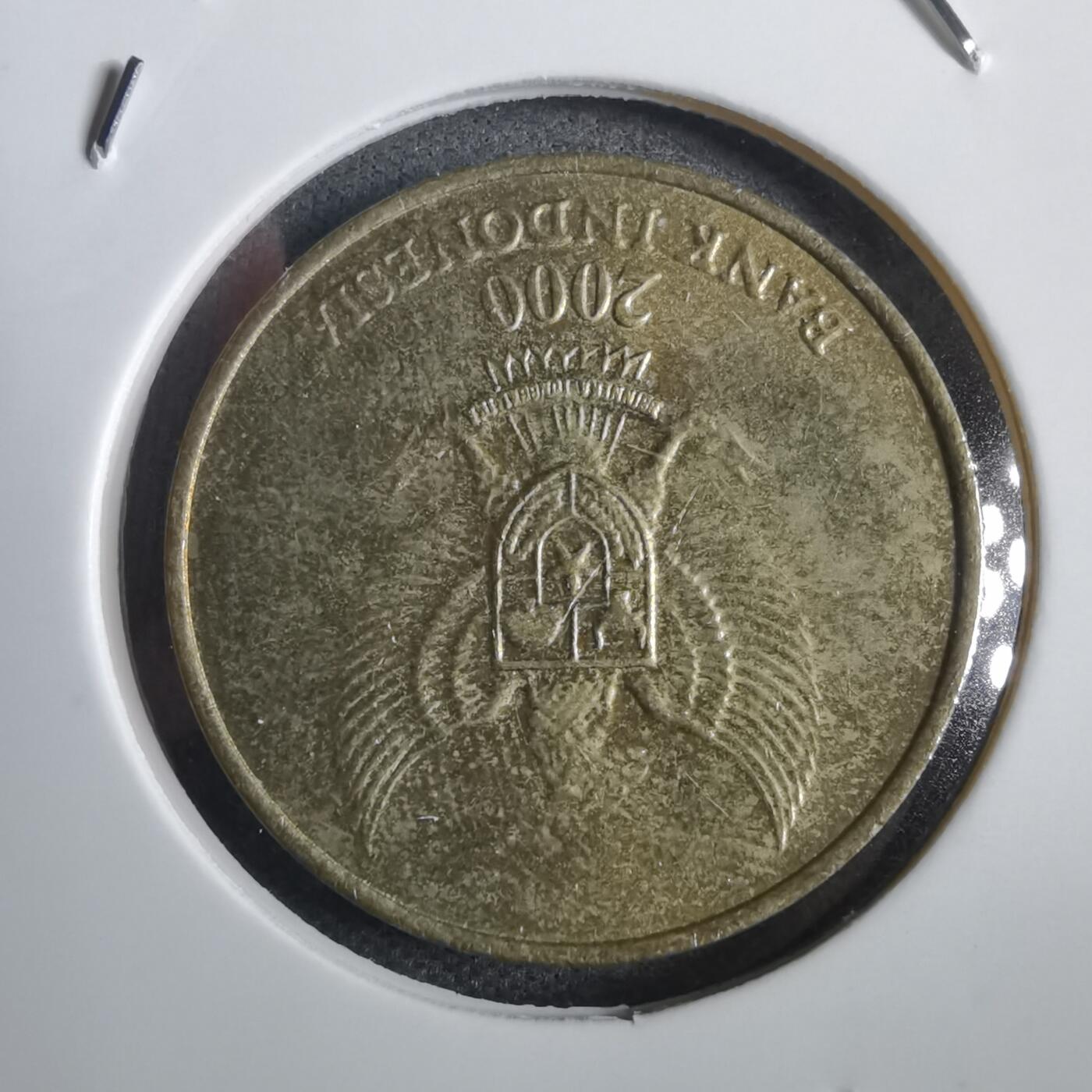 沼泽如烟--第792场 印度尼西亚2000年500卢比