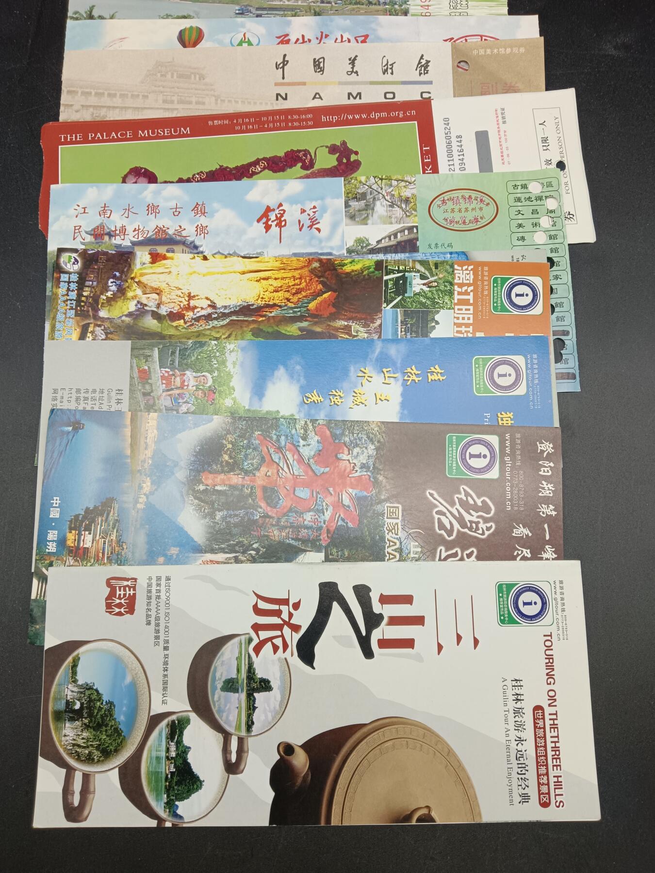 56期回流戒指饰品杂件纪念章丝路钱币专场 A3门票券