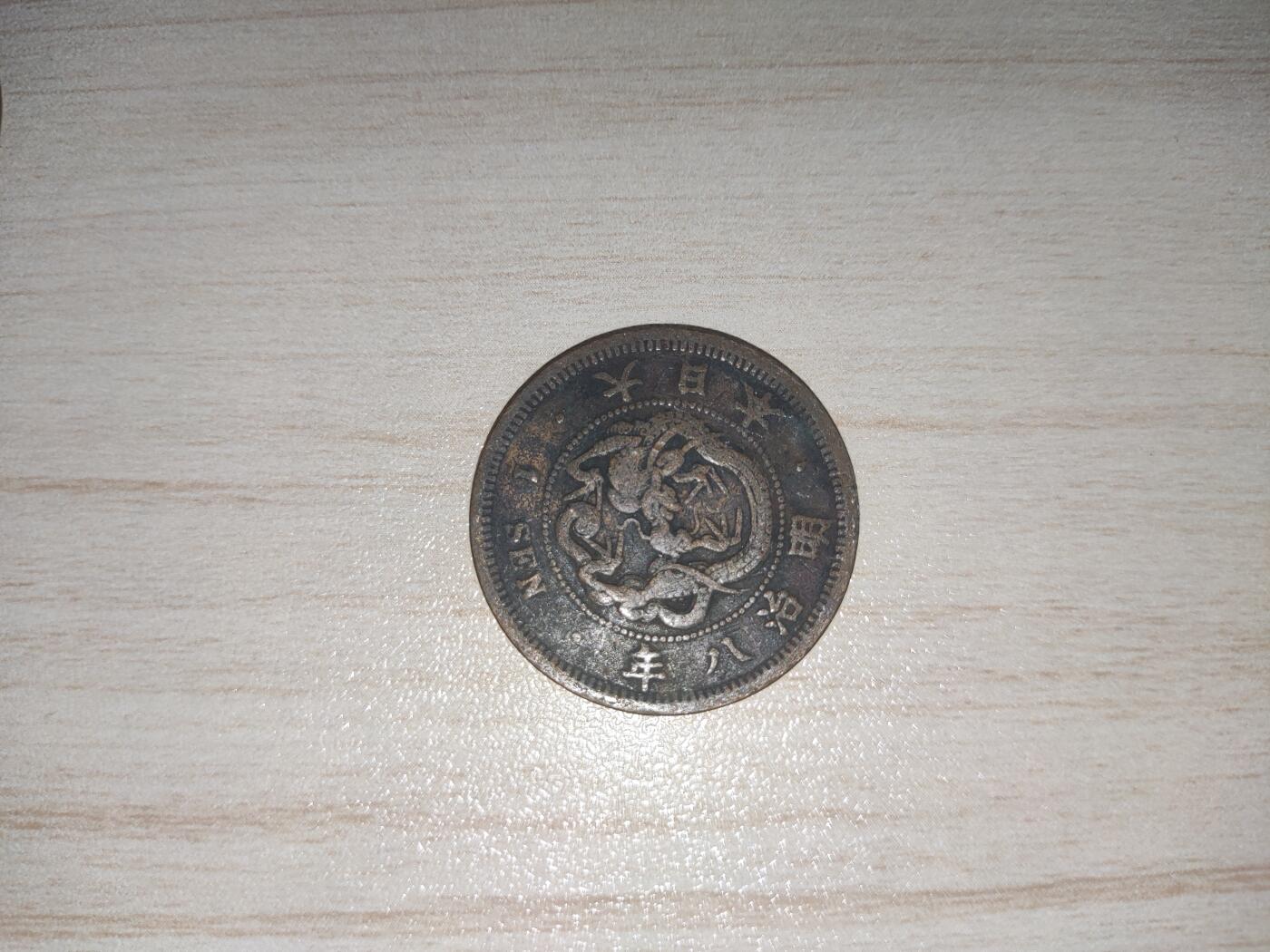 杂币场