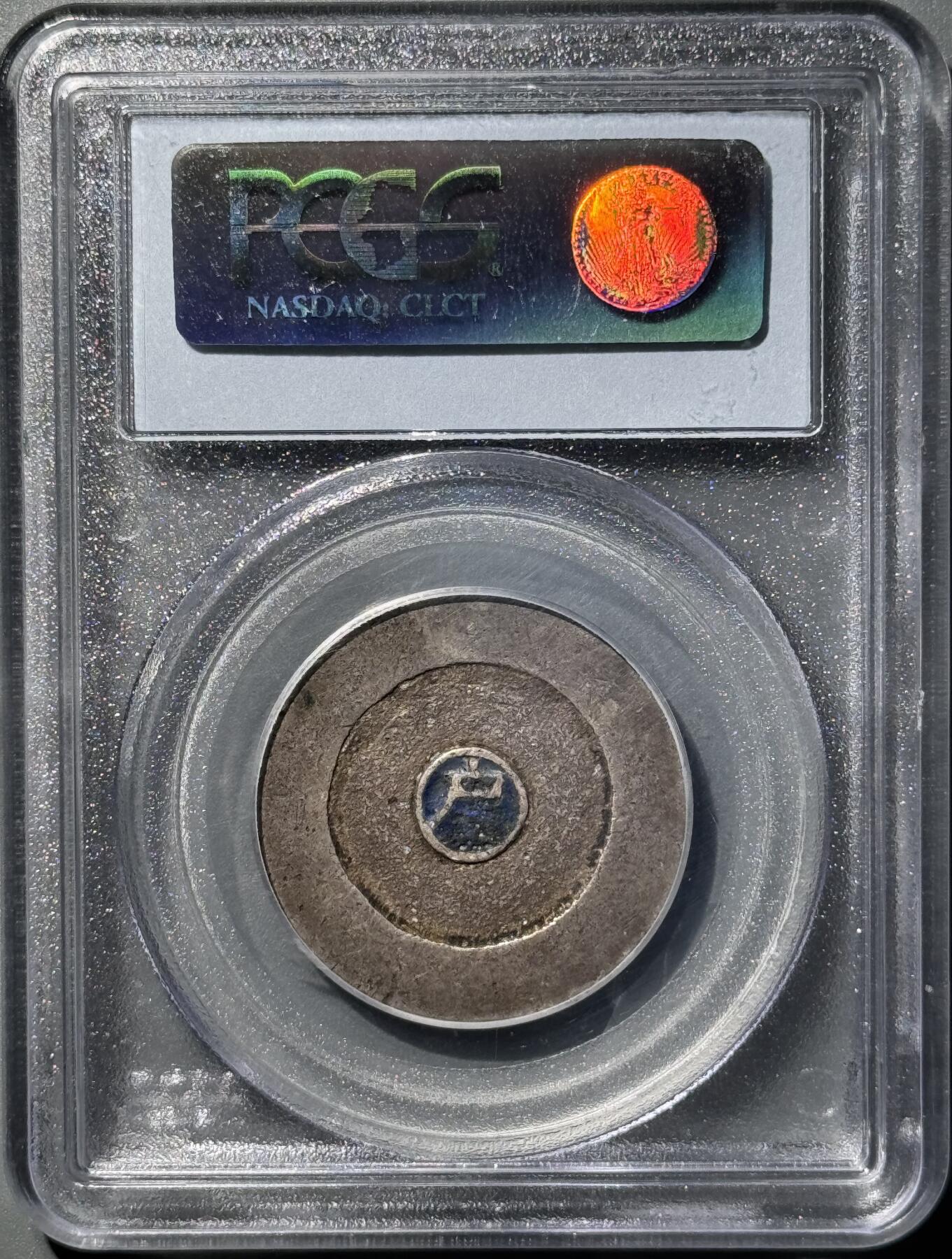 朝鲜1882年大东蓝珐琅三钱大银币 PCGS-XF45 