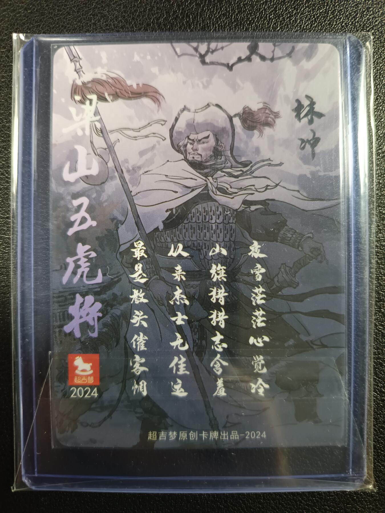 天玑星卡拍第一百零七期《7.24周四截拍》持续收拍收评中 满赠卡需备注