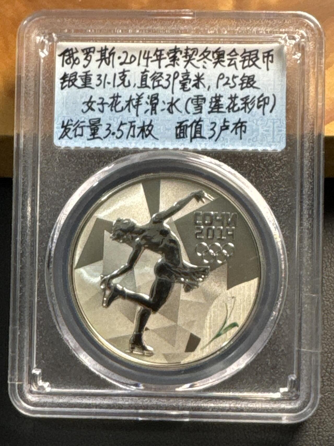 ❤️【币观天下】❤️ 第318期钱币拍卖- 2025.7.25周五晚上6点半场-长期征集拍品